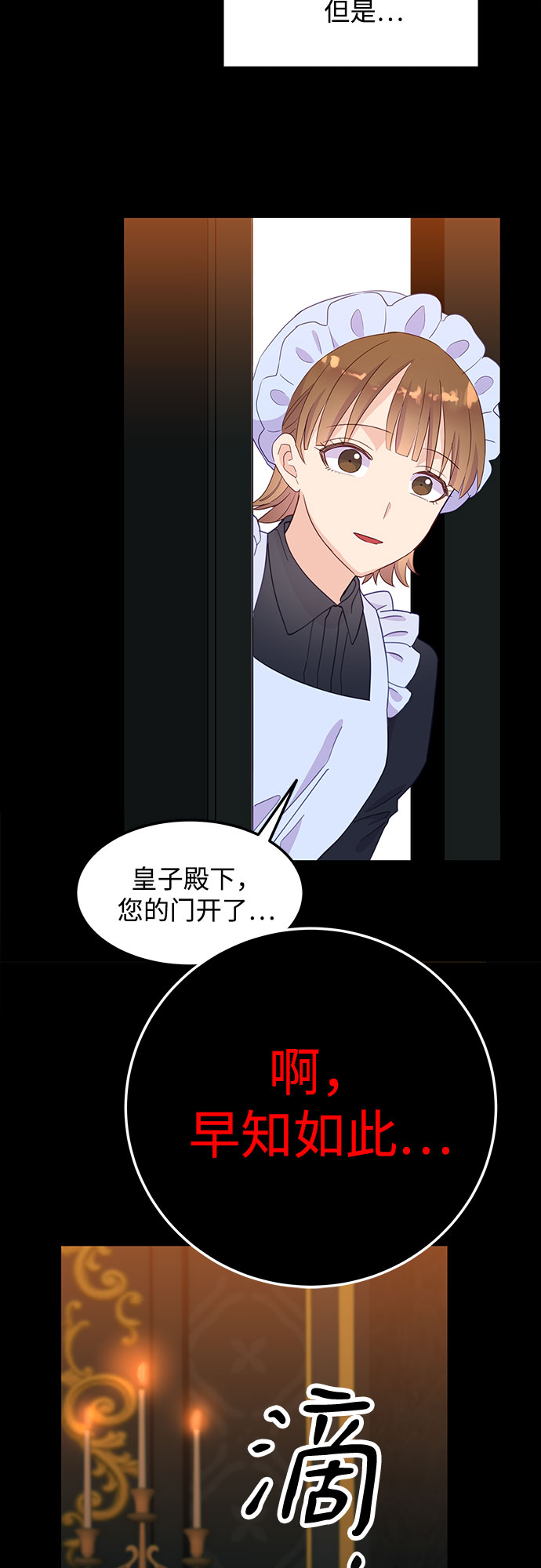 第21话41