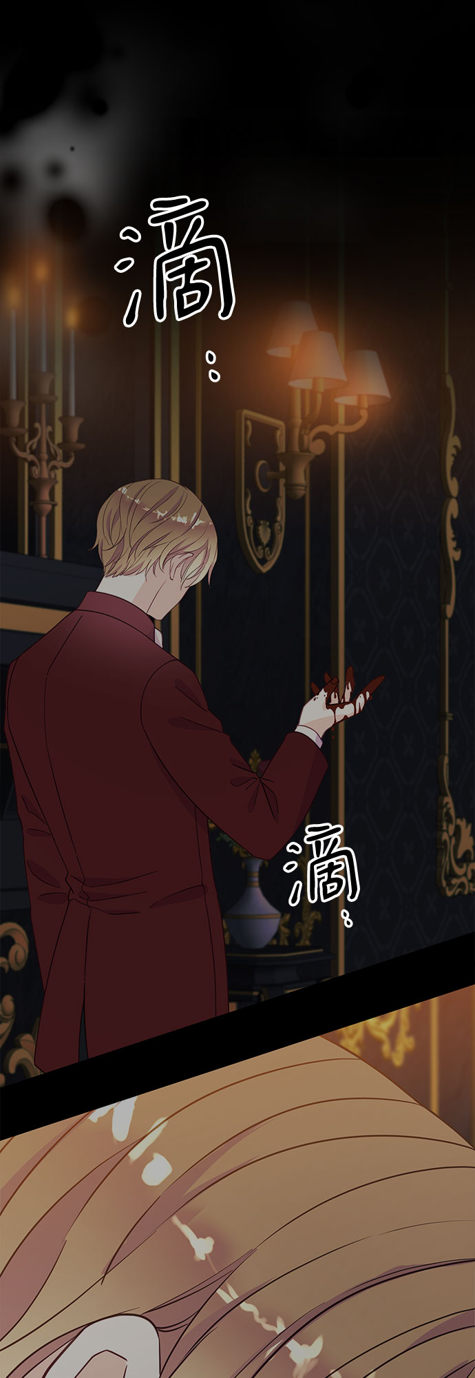 第21话43