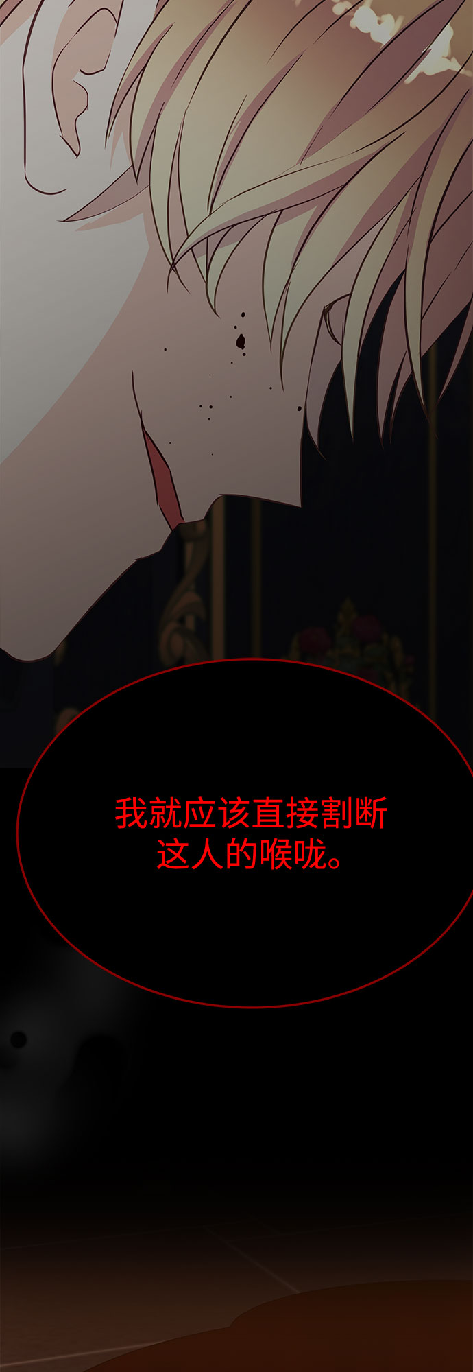 第21话44