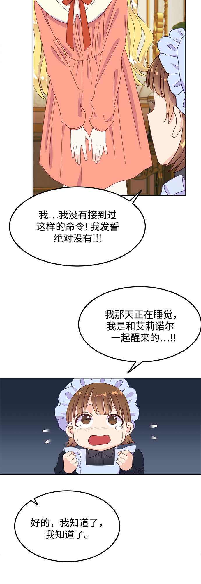 第21话48