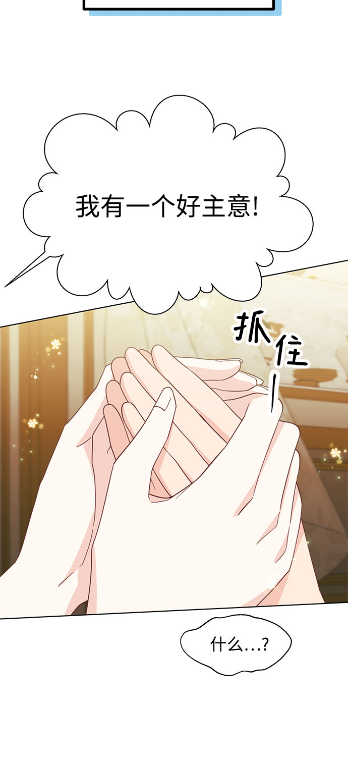 第21话54