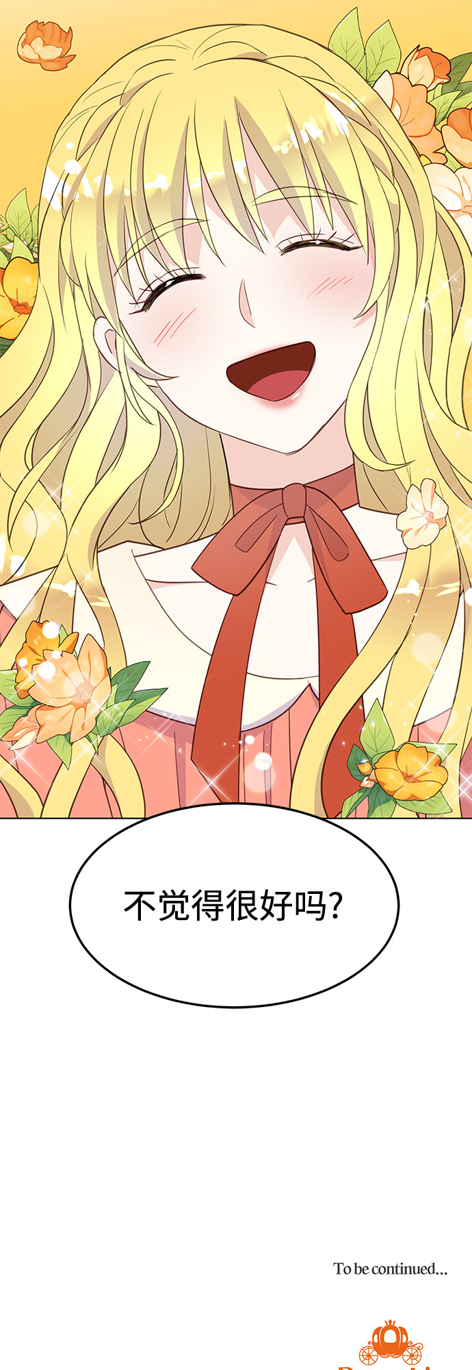 第21话57