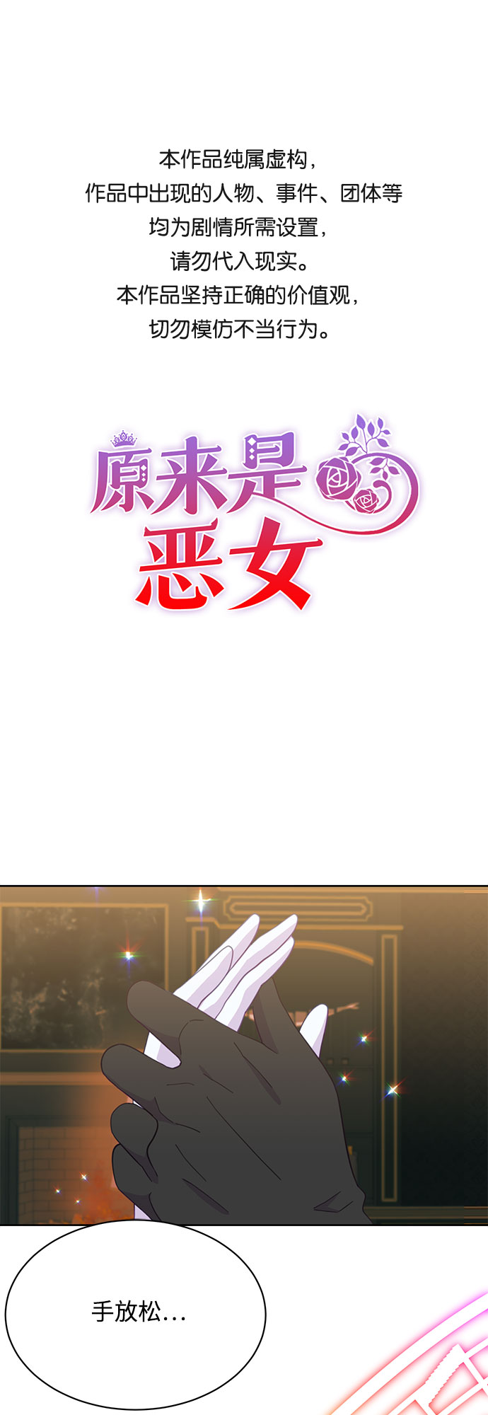 第23话0
