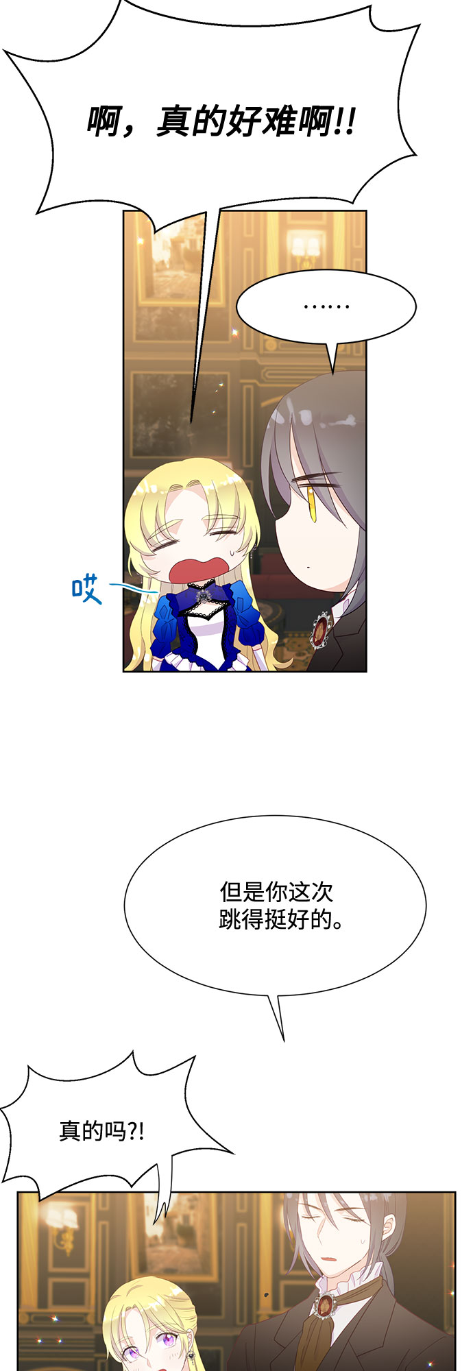 第23话13