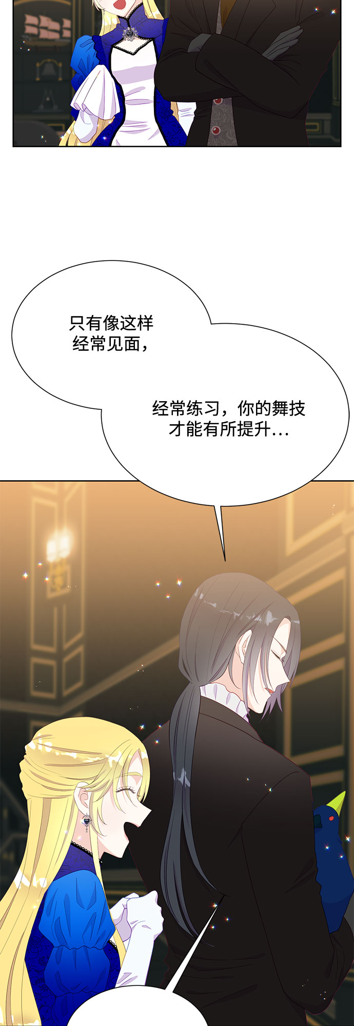 第23话14
