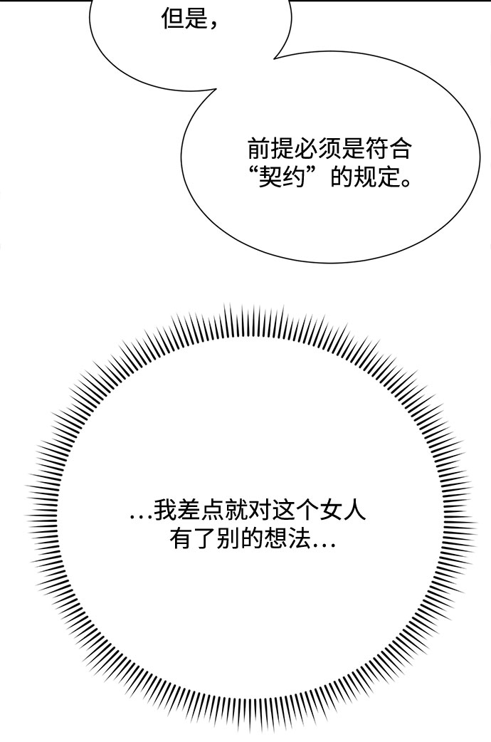 第23话15