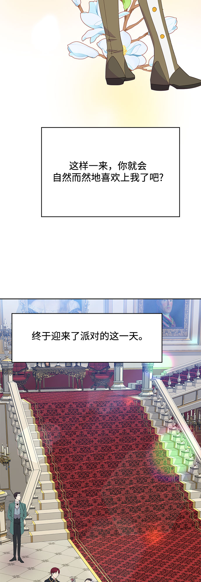 第23话18
