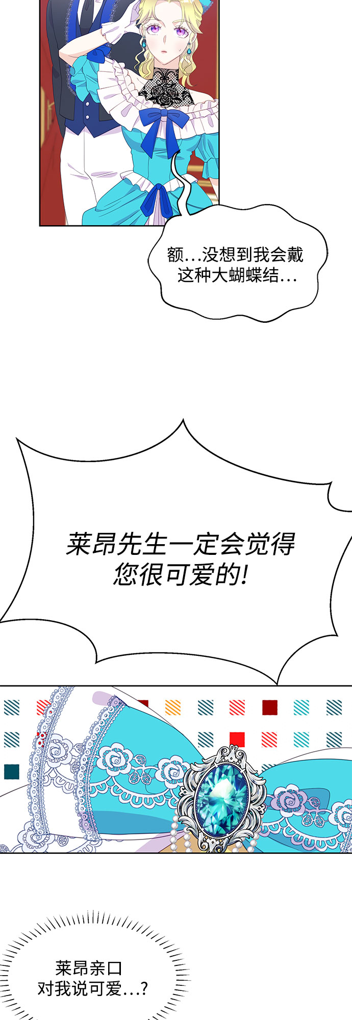 第23话22