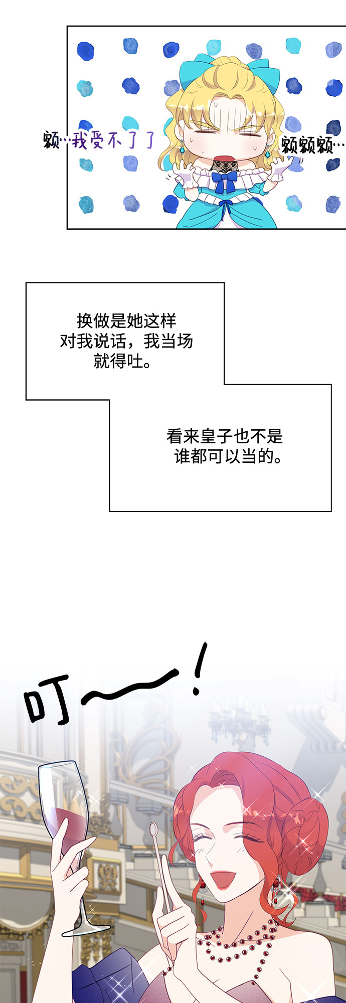 第23话27