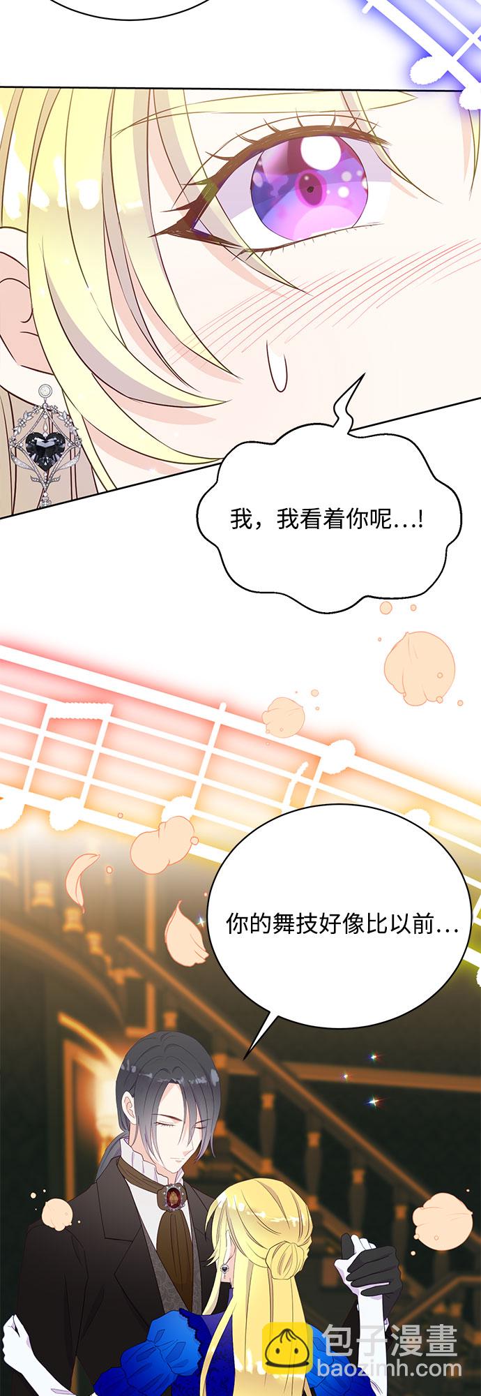 第23话3