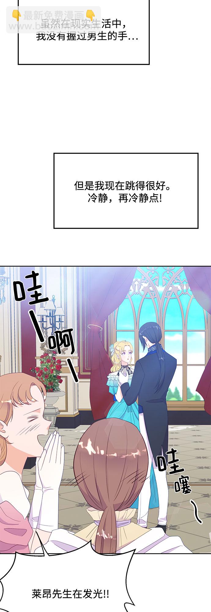 第23话33