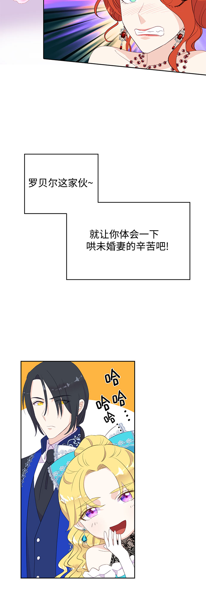 第23话38