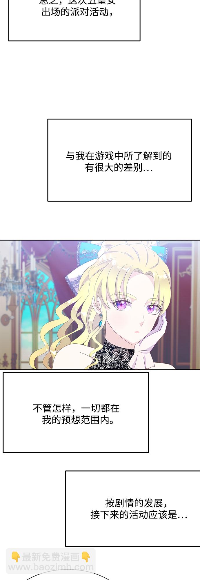 第23话43