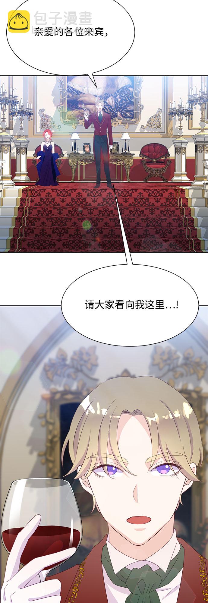 第23话44