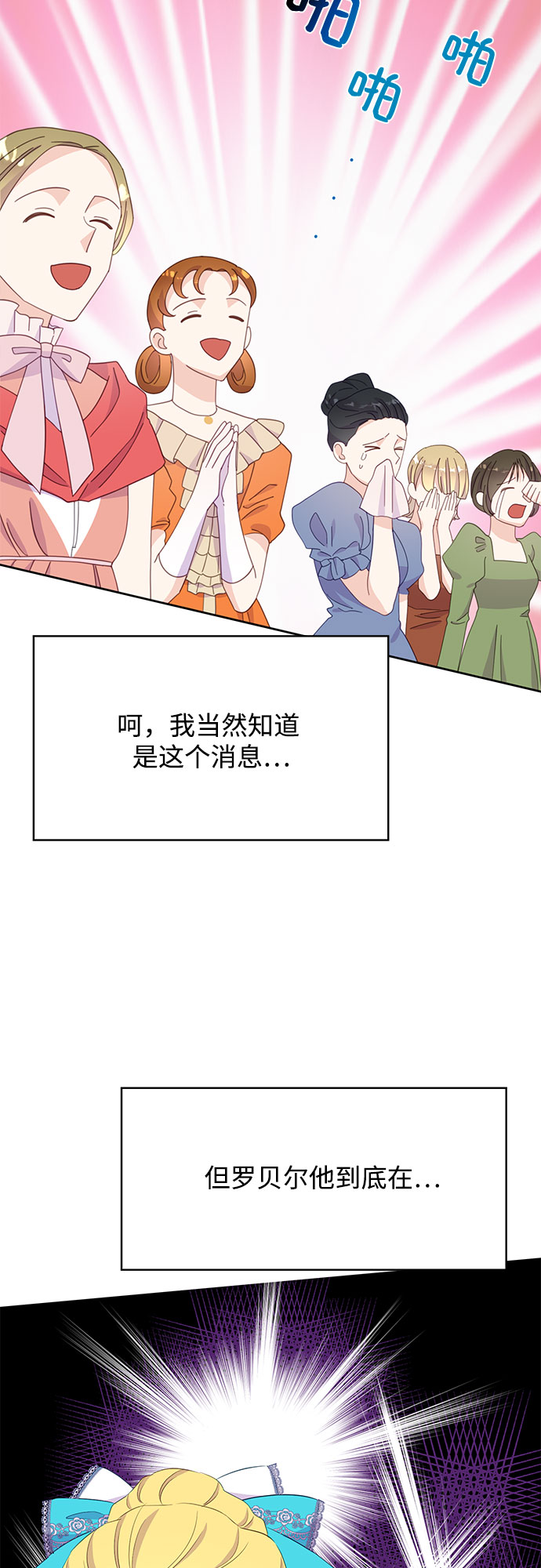 第23话49
