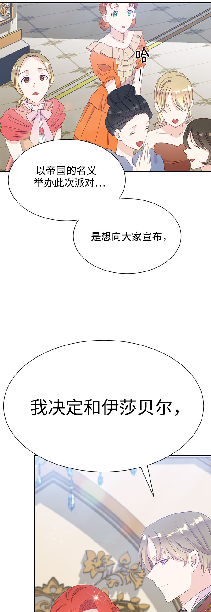 第23话51