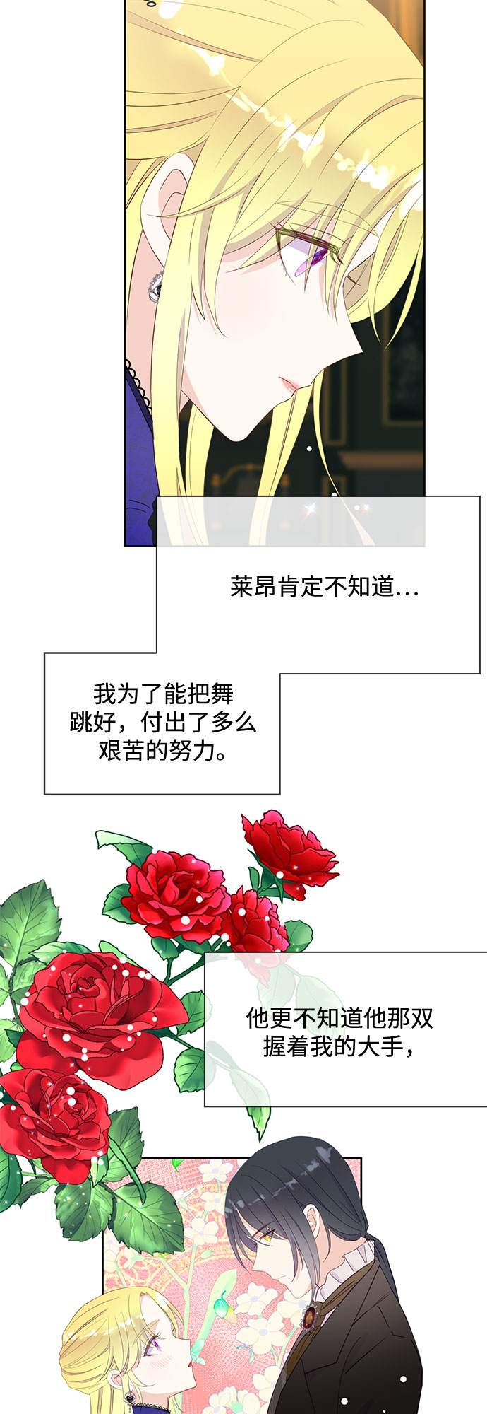 第23话7