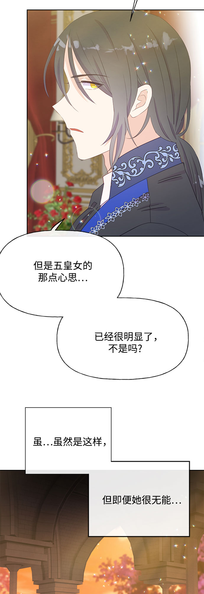 第24话18