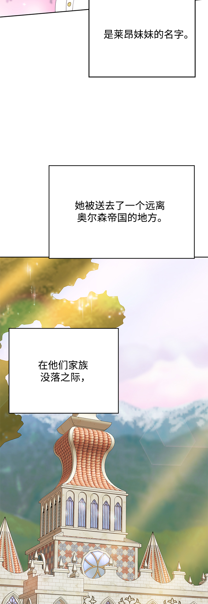 第25话1