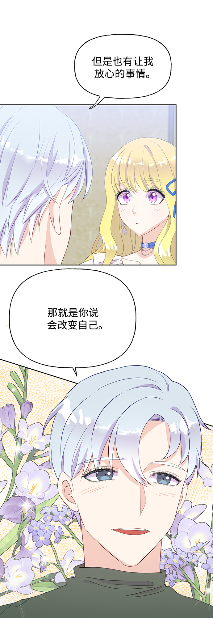 第25话26