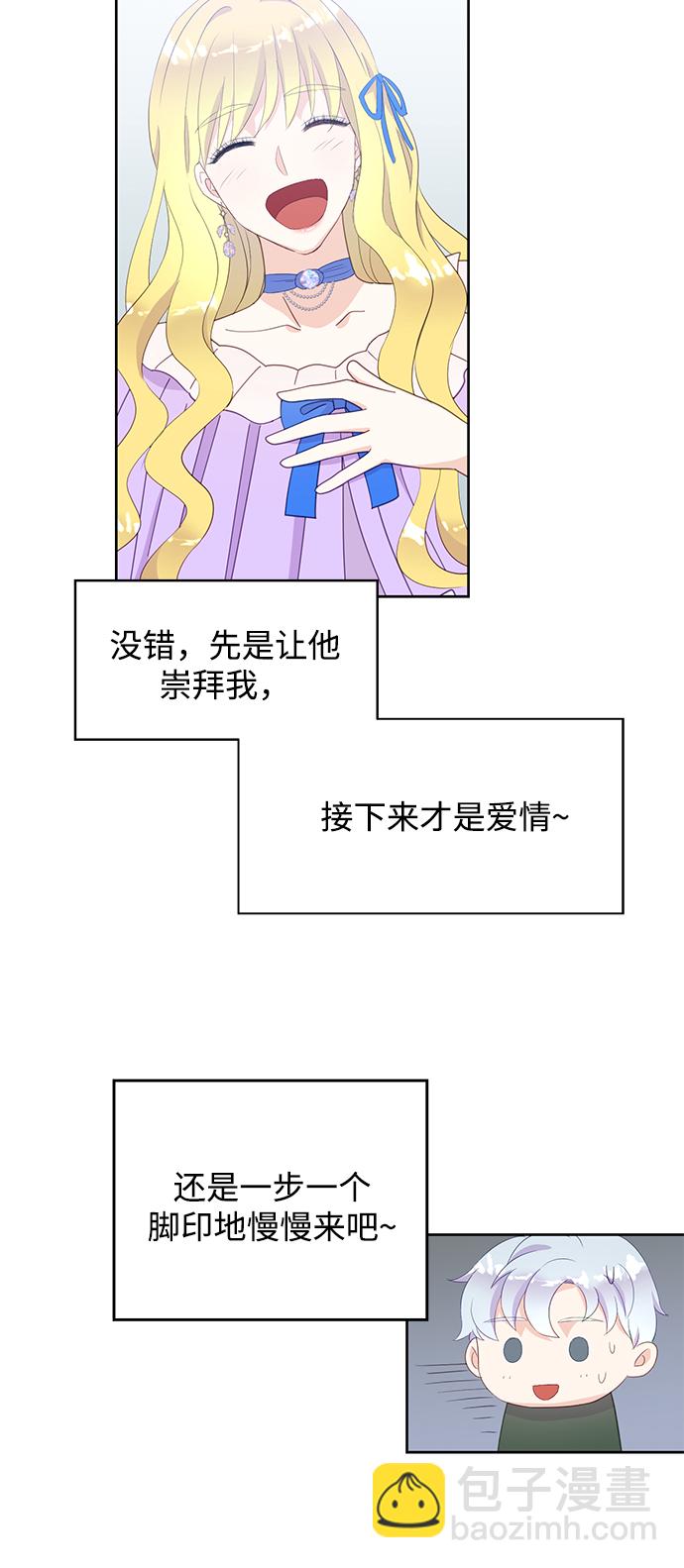 第25话35