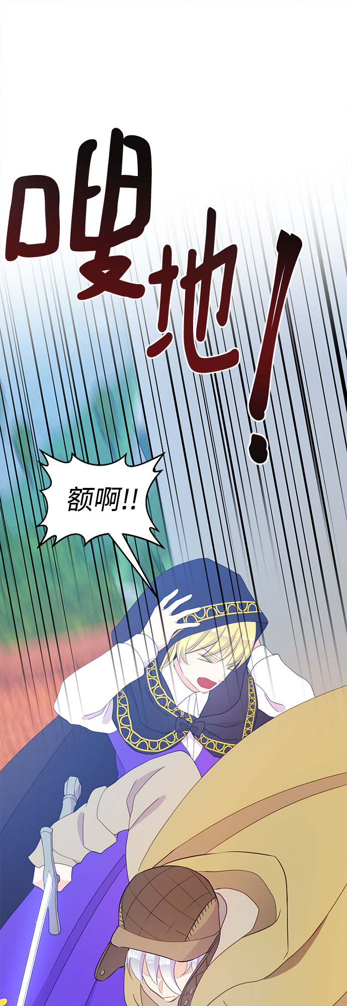第27话11
