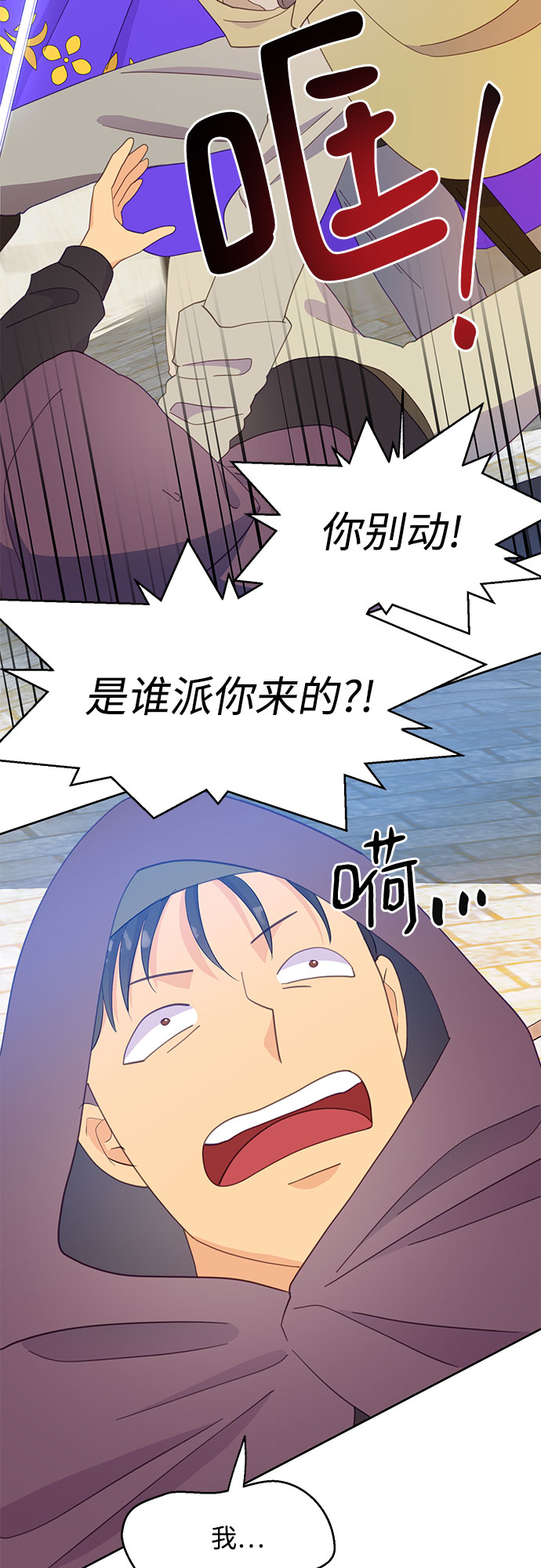 第27话12