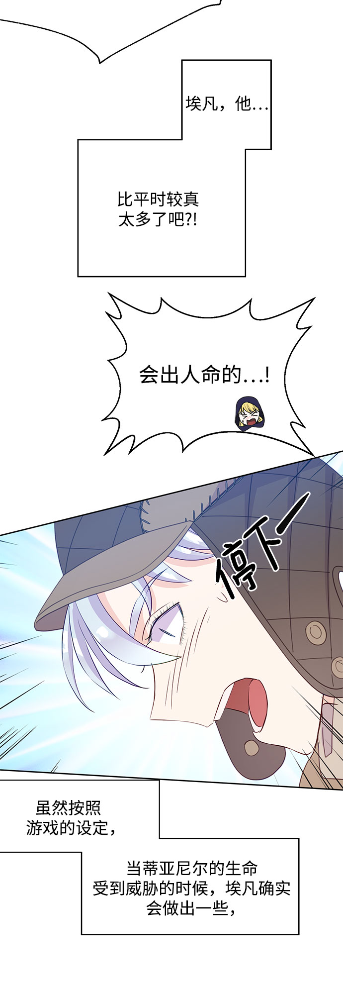 第27话14