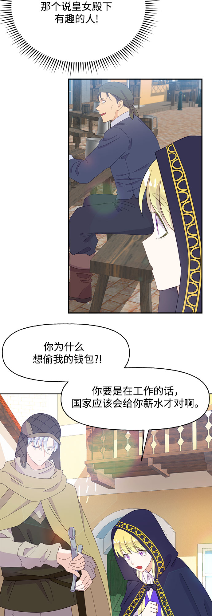 第27话17