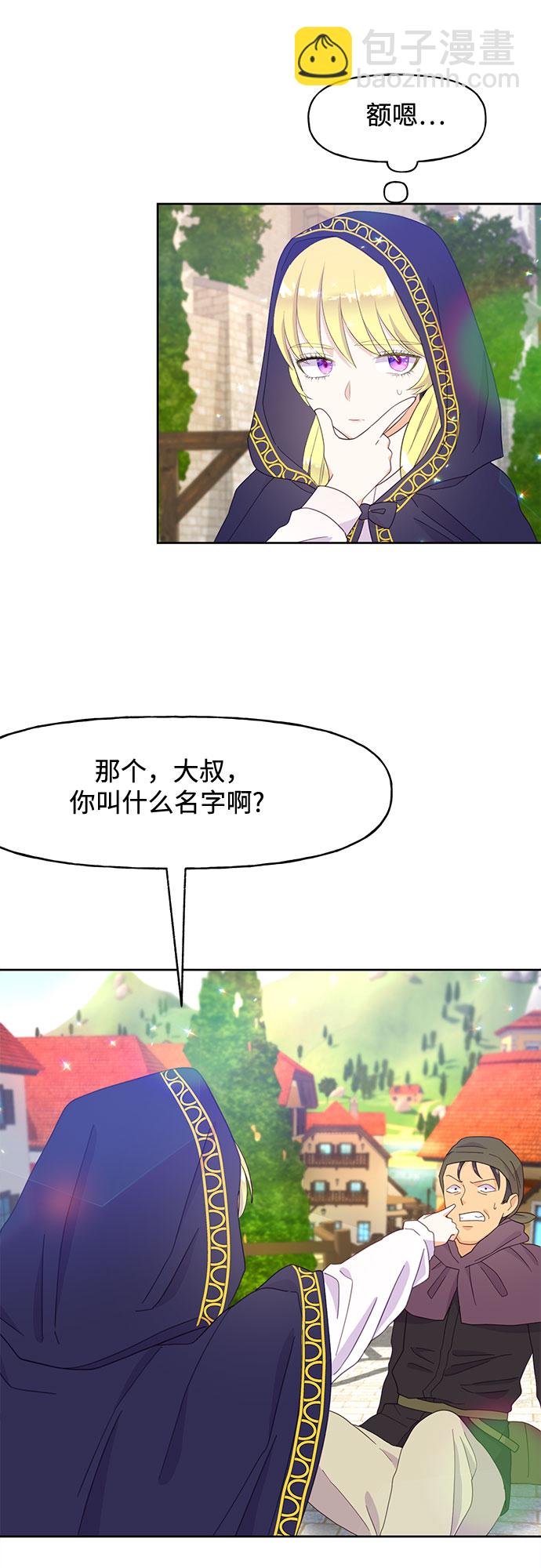 第27话21