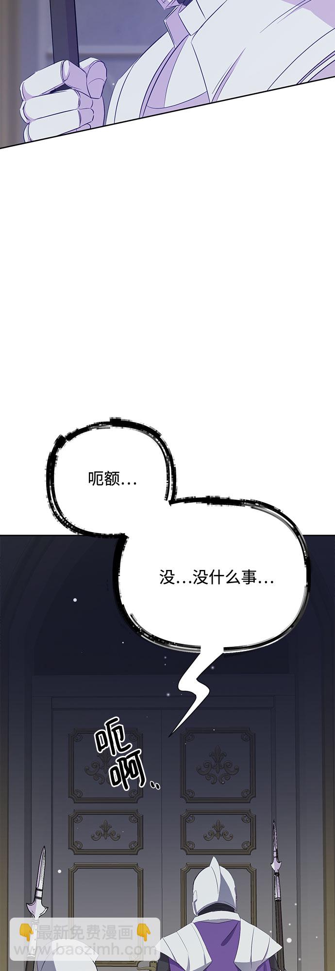 第27话23
