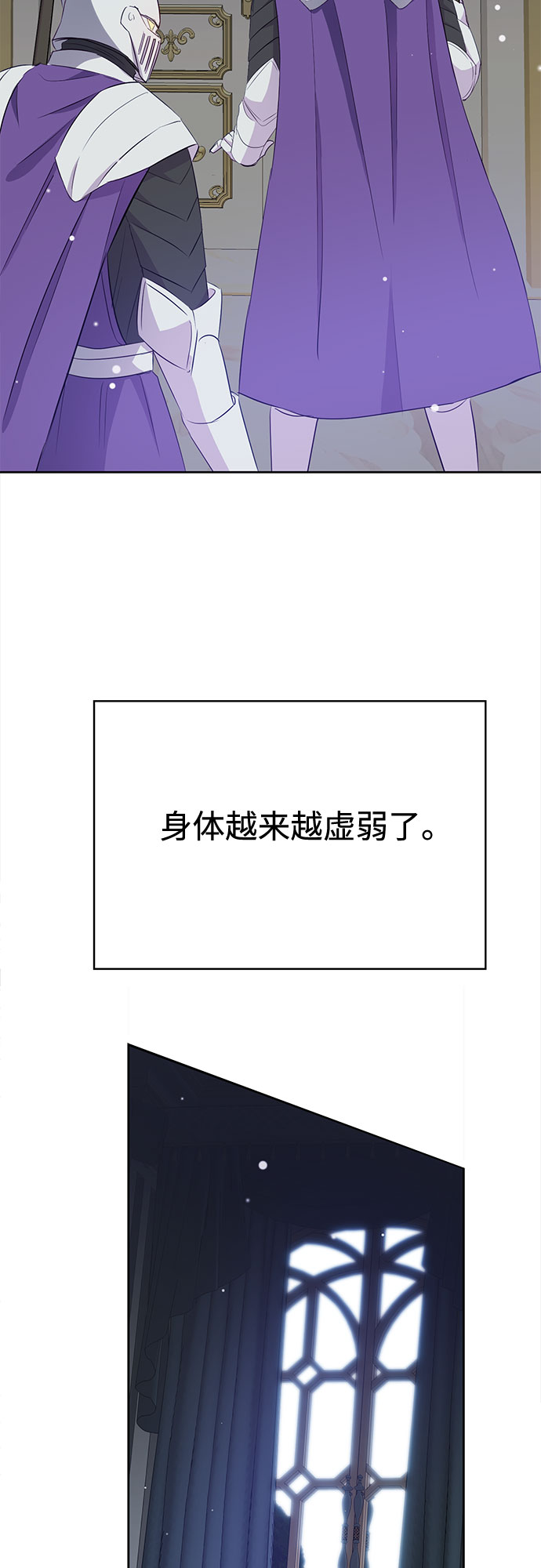 第27话24
