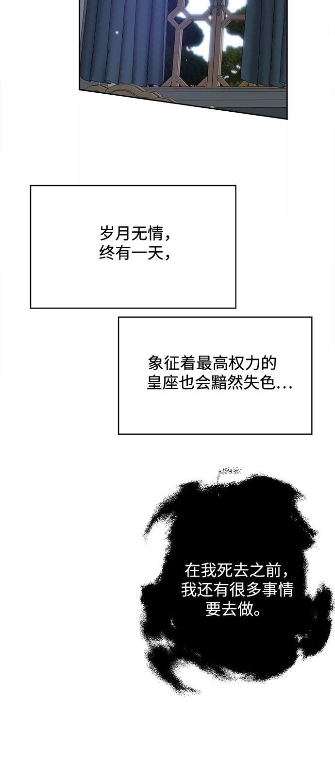 第27话25