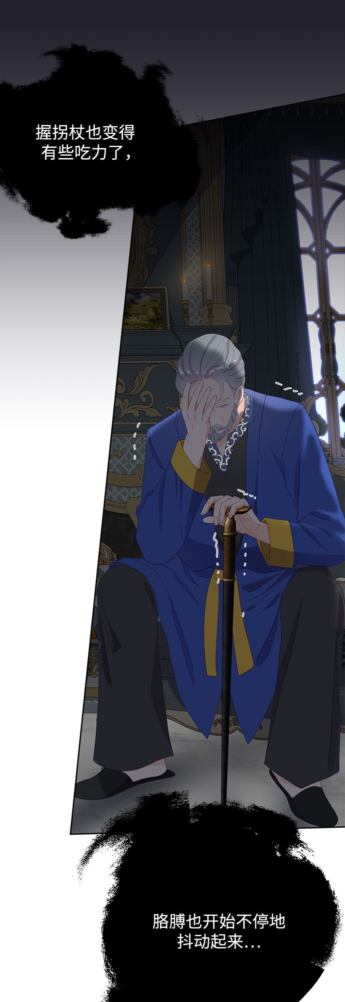 第27话26