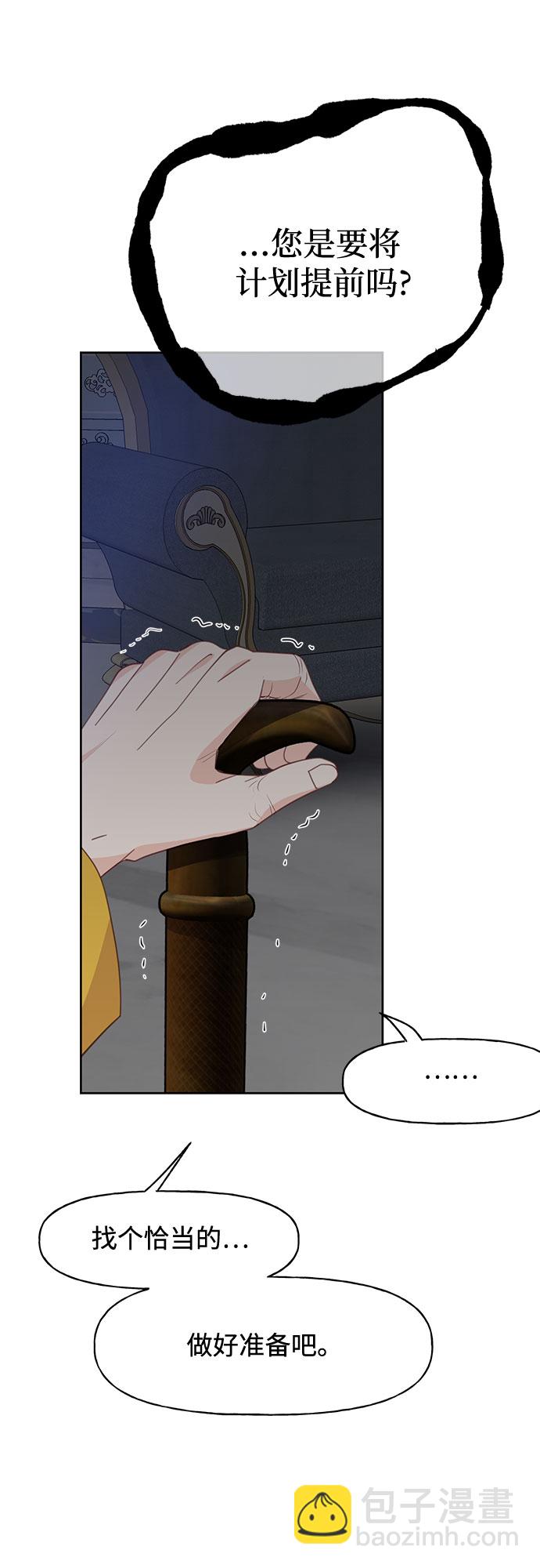 第27话29
