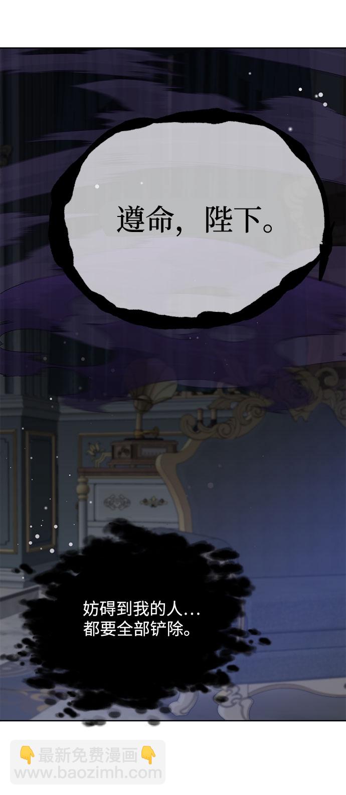 第27话30
