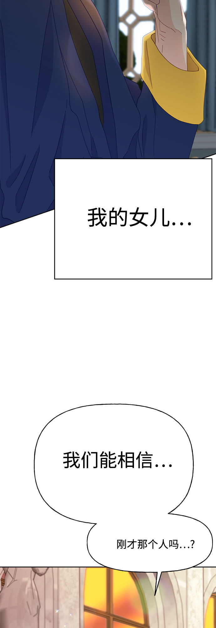 第27话32
