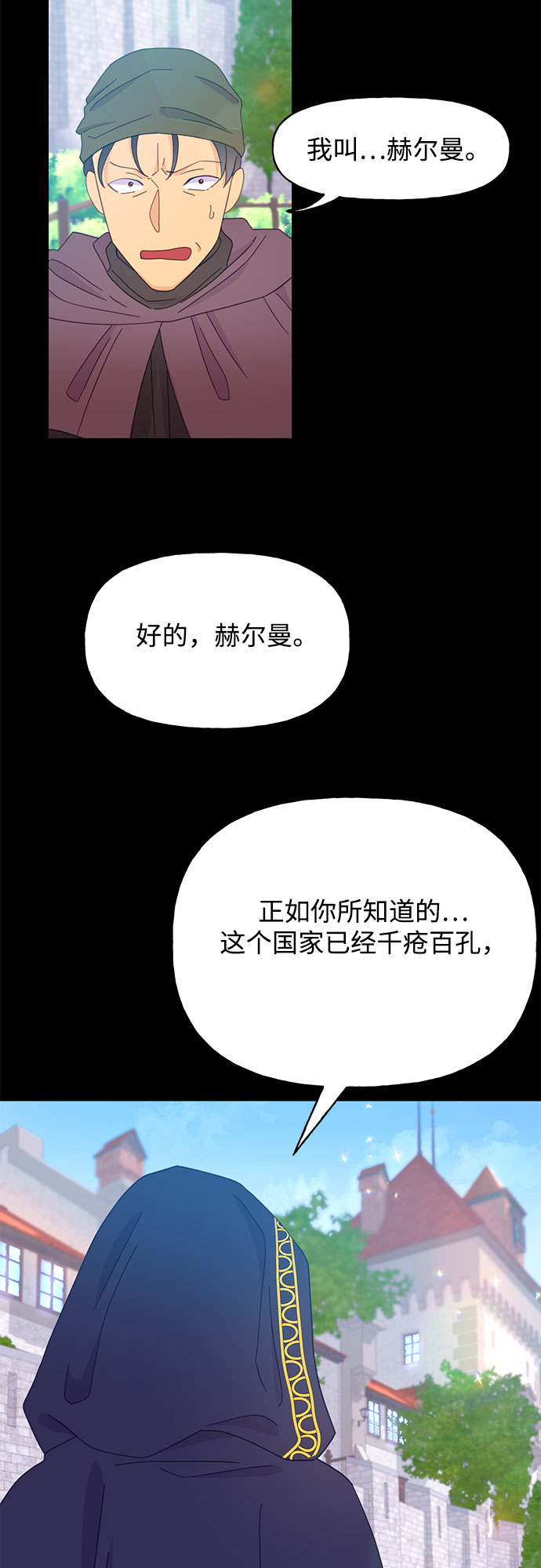第27话38