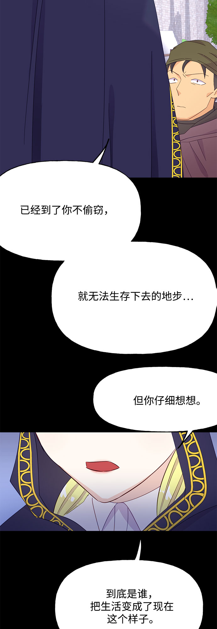 第27话39