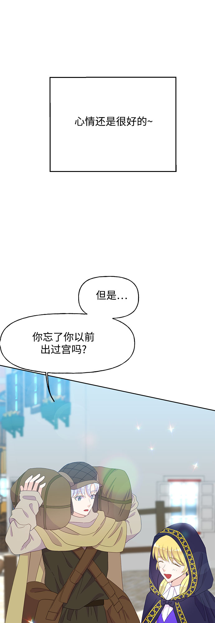 第27话4