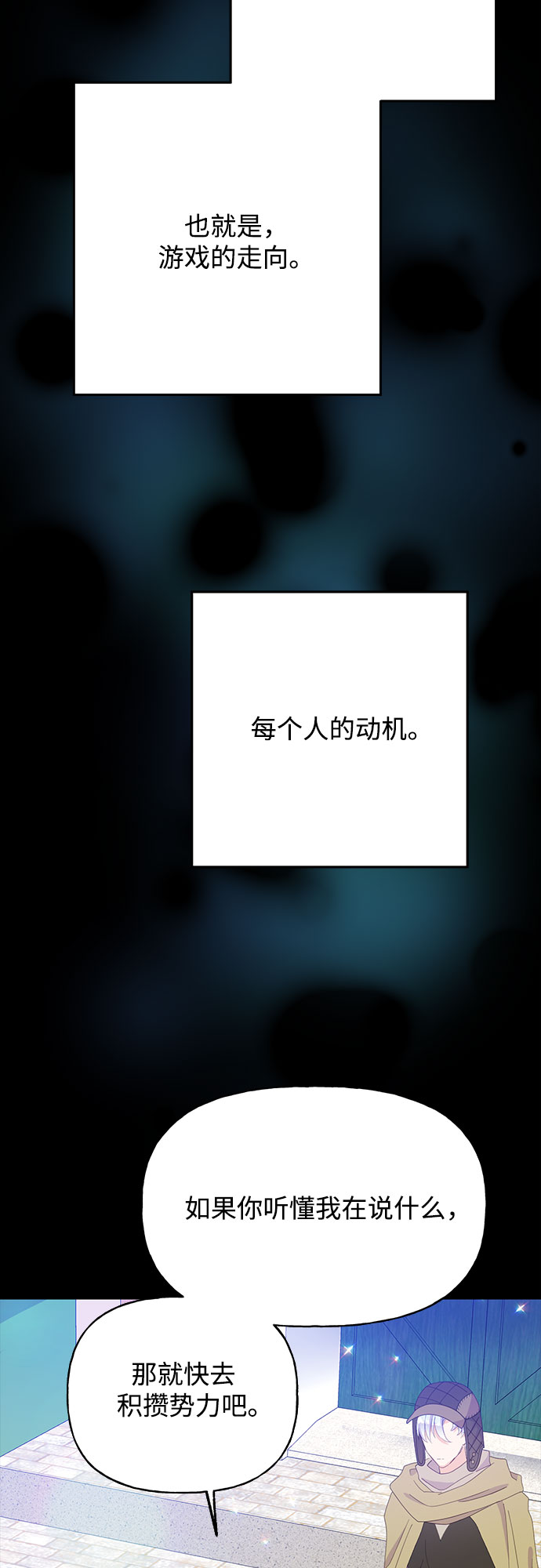 第27话44