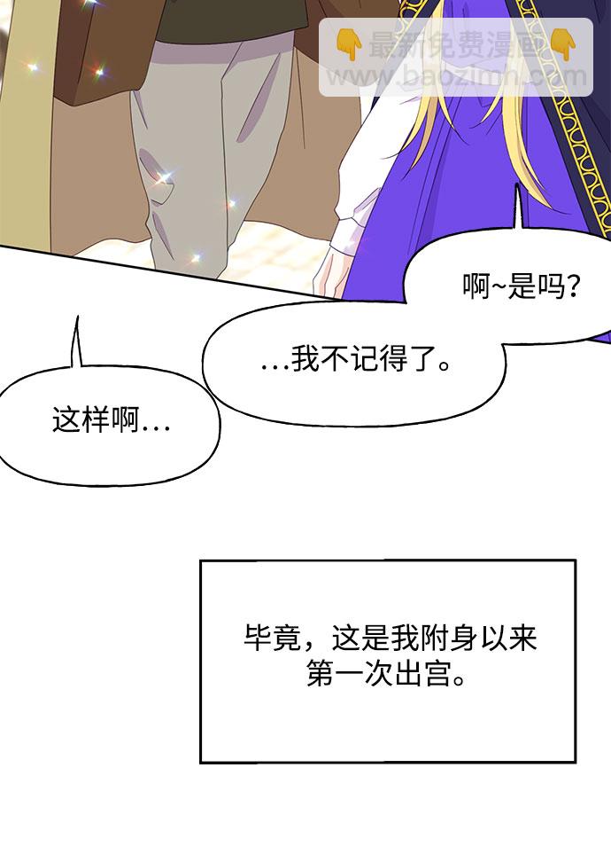 第27话5