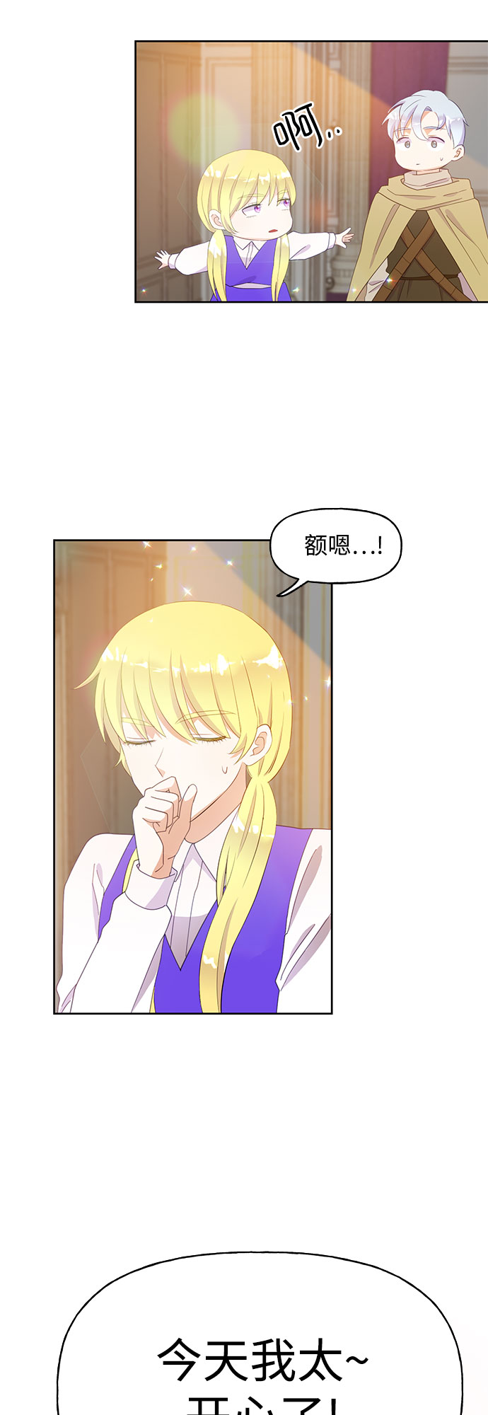 第27话57
