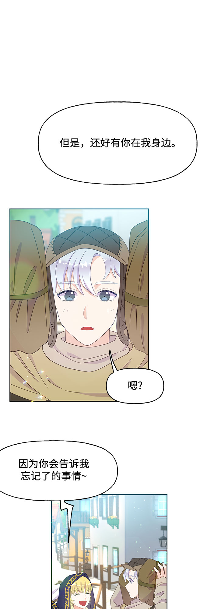 第27话6
