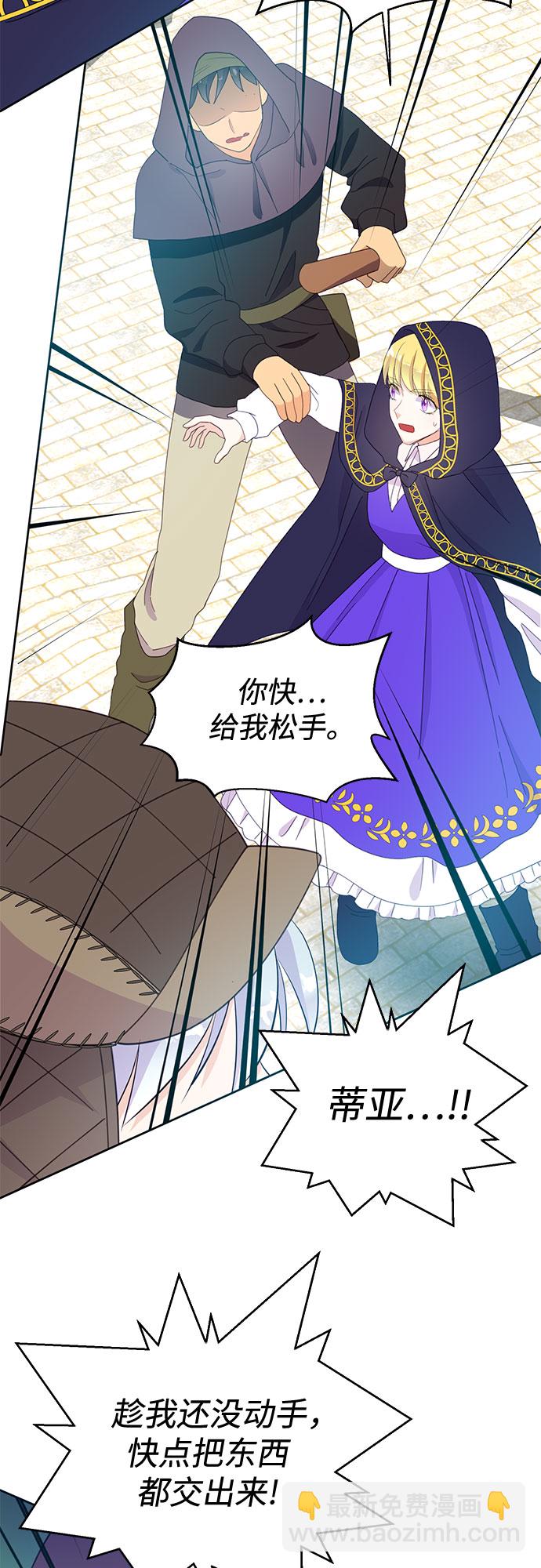 第27话9