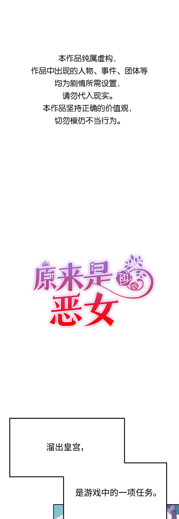 第28话0