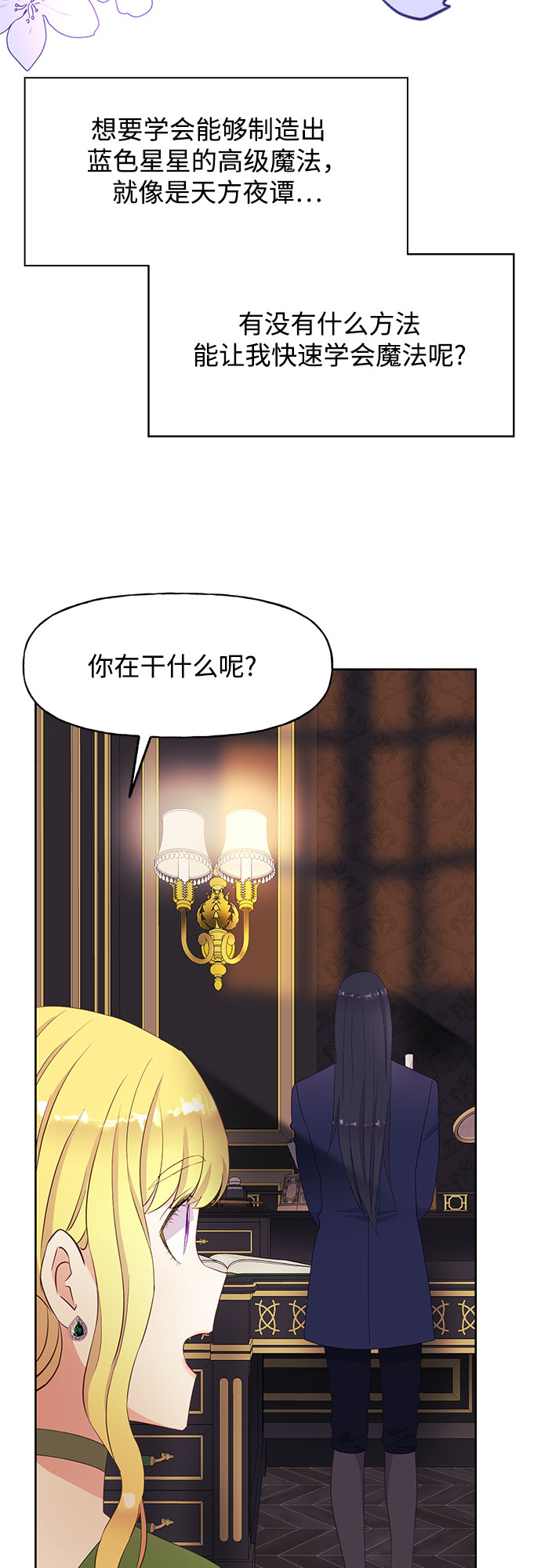 第28话12