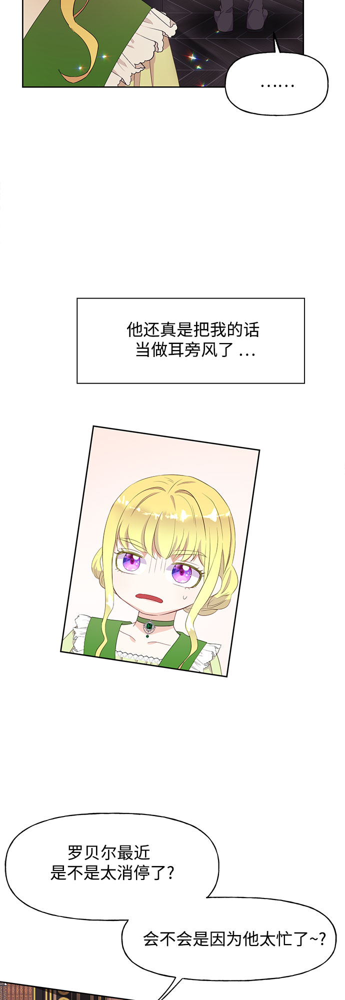 第28话13