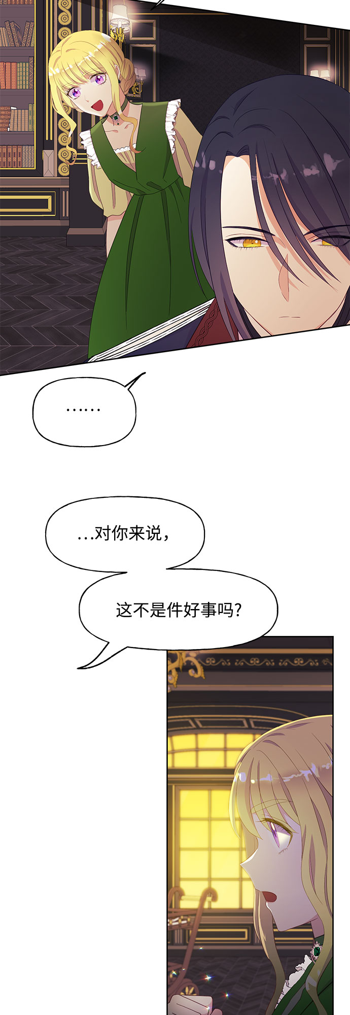 第28话14