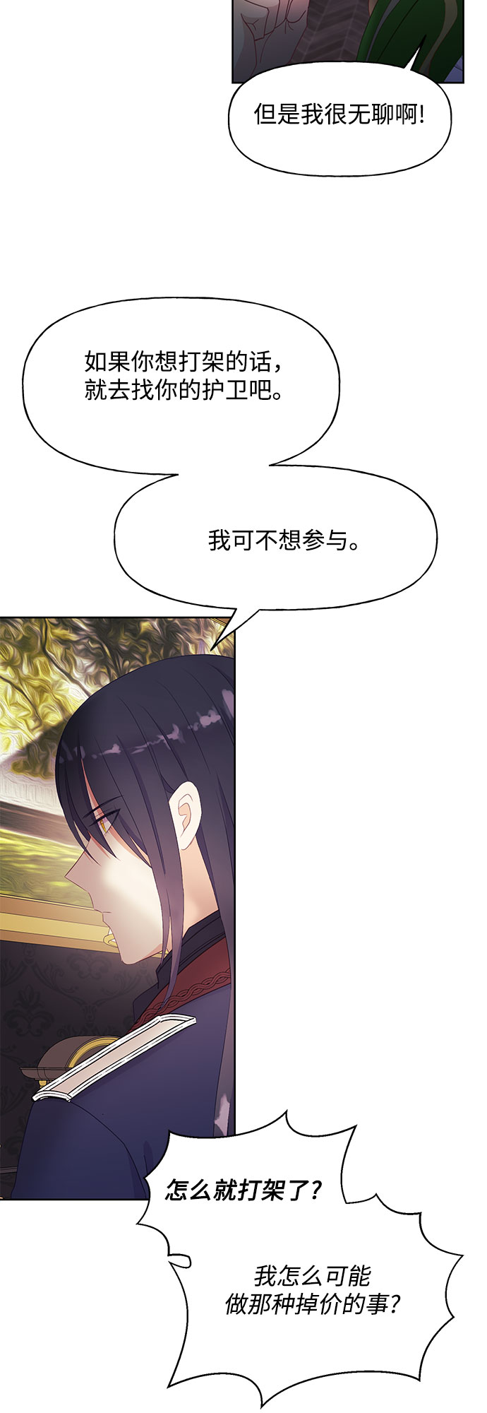 第28话15